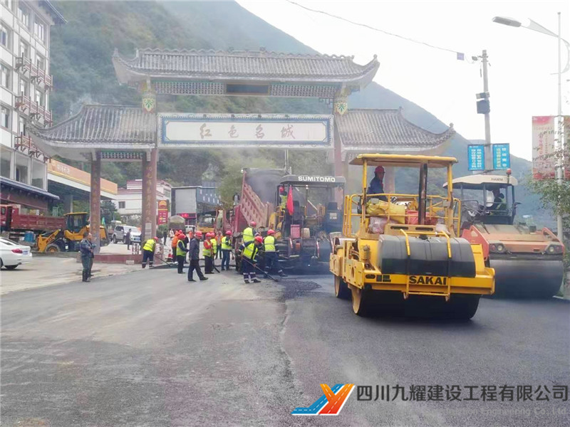 G318線二郎山隧道西洞口至瀘定縣爐橋鎮(zhèn)白日壩段路面大修工程